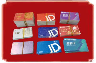 承德市围场烟酒回收JD购物卡.jpg